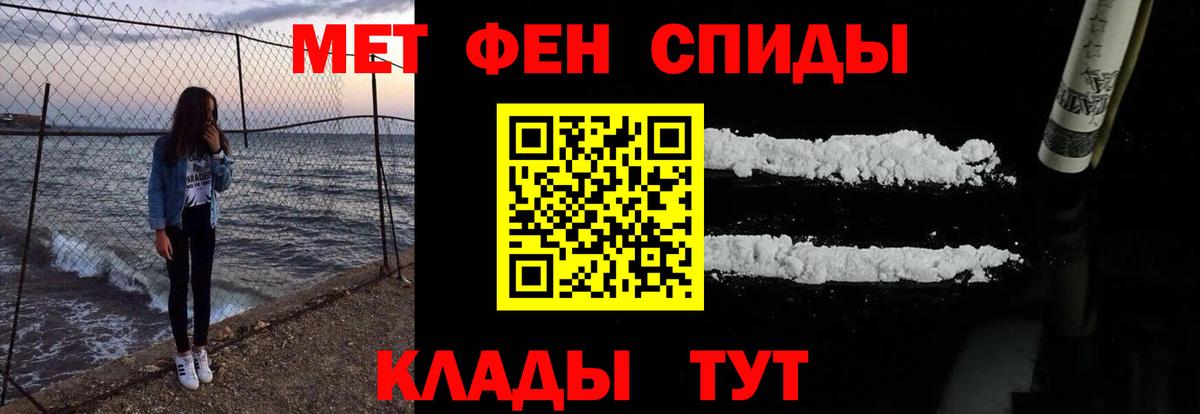 АМФЕТАМИН 98% Борзя