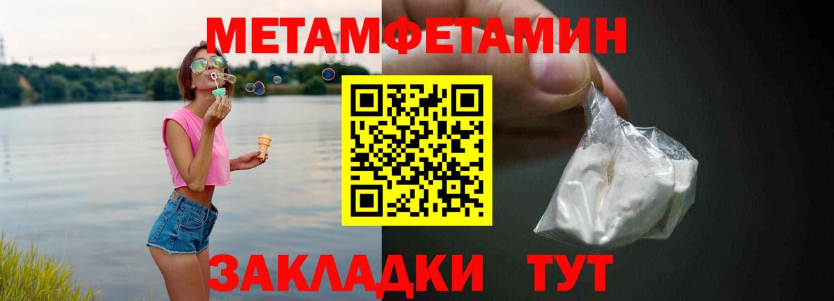 Борзя  Амфетамин 98%  Вход с VPN 