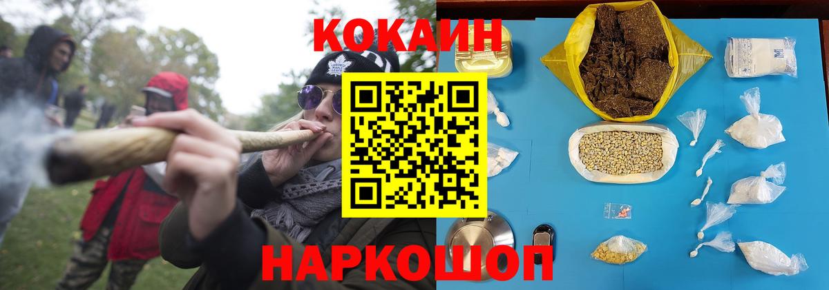 Cocaine 98% Борзя