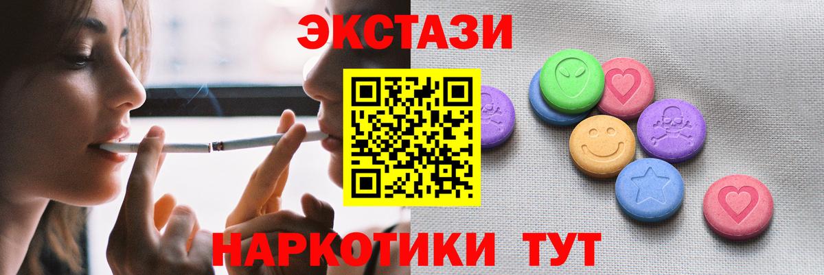 Борзя  Ecstasy бентли  omg зеркало  Вход с VPN  Ecstasy 280мг  Экстази 