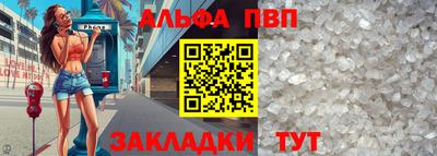 мяу мяу кристалл Камень-на-Оби
