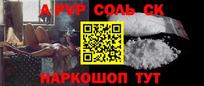 каннабис Каменск-Уральский