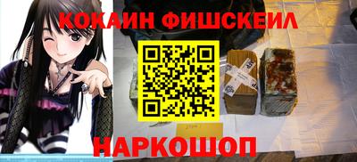 мяу мяу мука Каменск-Шахтинский
