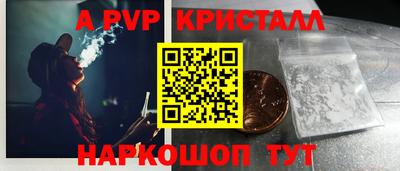 мяу мяу мука Каменск-Шахтинский