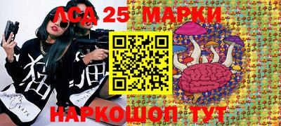 мяу мяу кристалл Камень-на-Оби