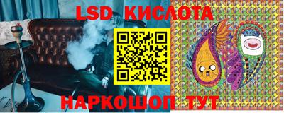 мяу мяу кристалл Камень-на-Оби