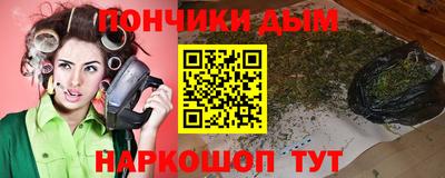 мяу мяу мука Каменск-Шахтинский