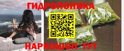 каннабис Каменск-Уральский