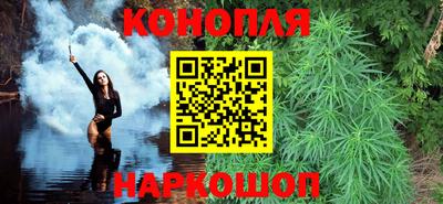 каннабис Каменск-Уральский