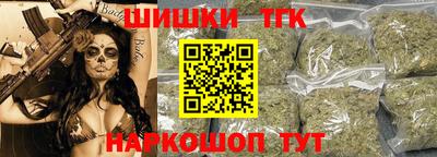 мяу мяу мука Каменск-Шахтинский