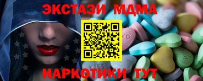 мяу мяу кристалл Камень-на-Оби
