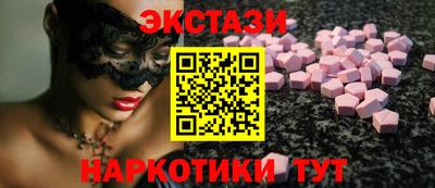 мяу мяу мука Каменск-Шахтинский