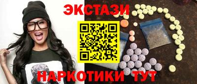 мяу мяу кристалл Камень-на-Оби