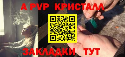 мяу мяу кристалл Камень-на-Оби