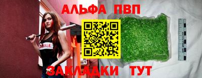 мяу мяу мука Каменск-Шахтинский