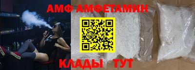 мяу мяу кристалл Камень-на-Оби