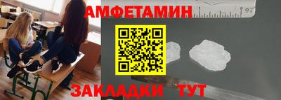 мяу мяу кристалл Камень-на-Оби