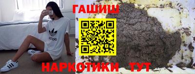 каннабис Каменск-Уральский