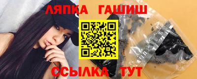 мяу мяу кристалл Камень-на-Оби