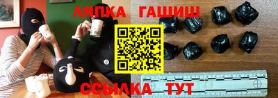 мяу мяу кристалл Камень-на-Оби