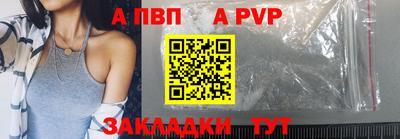 мяу мяу кристалл Камень-на-Оби