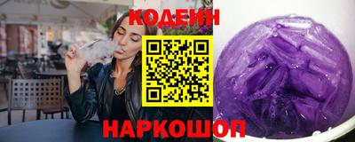 мяу мяу кристалл Камень-на-Оби