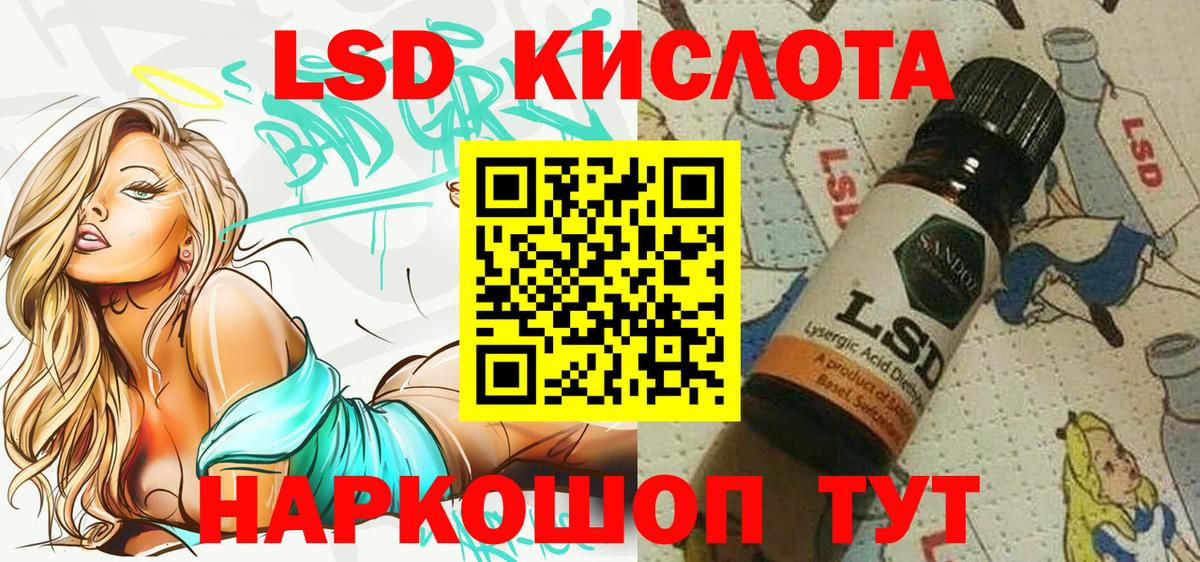 Наркотические марки 1500мкг  Наркотические марки 1500мкг  Борзя  Вход с VPN 
