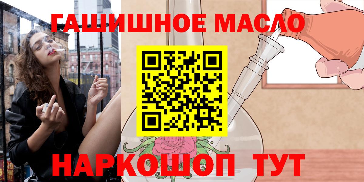 ТГК вейп с тгк Борзя