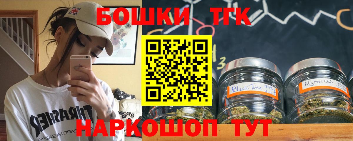 Каннабис MAZAR  Вход с VPN  Конопля сатива  Борзя 
